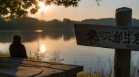 如何寻找与半度微凉风格相似的网名？