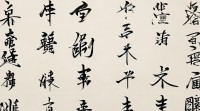陈姓带水女孩名字大全