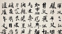 女性微信名字用成语有哪些？适合女性的成语微信名字怎么选？