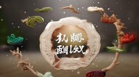 牙齿在五行学说中具体属于哪个五行属性？