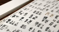 戴姓名字有哪些？大全推荐好听寓意好的选项？