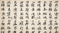 潘姓鸡宝宝取名有哪些既符合生肖宜用字又寓意美好的好名字？