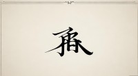 如何选简单又带珍字的网名？有哪些好记又好看的推荐？