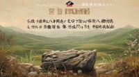 五行相克中，土会被什么元素克制？