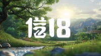 1988年五行属什么？生肖五行属性解析？