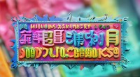 搞笑网名如何兼顾个性与超拽感？