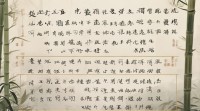楚辞名字大全男孩名字