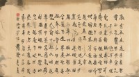赜字五行