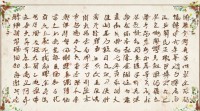 赵姓女孩取名大全有哪些？如何从中挑选独特好听的好名字？