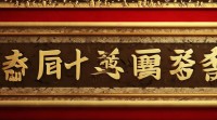 霸气发财名字怎么取？有哪些好听又招财的好名字推荐？