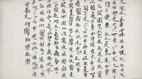 王字性的男孩名字大全