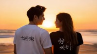 简单的情侣网名为何偏爱2个字？好记又甜的有哪些独特推荐？
