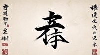 雩字的五行属性是什么？它在五行理论中具体属于哪一行？