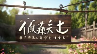 想取带玖的好听网名，有哪些既独特又上口又有创意的推荐？