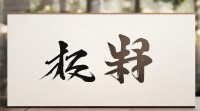微信2字女网名怎么选？寓意好又显气质的秘诀是什么？