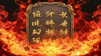 五行火代表什么？其对应的自然现象与象征意义有哪些？