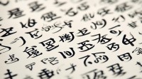 常字名字大全，这些寓意好、适合宝宝的好名字有哪些？