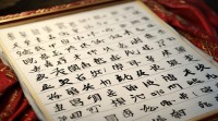 穆姓男女孩名字大全