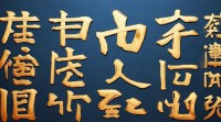 声字名字大全，声字名字寓意好，选名字时要注意哪些方面和技巧？