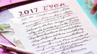 2017最新女生四字网名有哪些？热门推荐怎么选才合适？