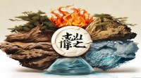 敐字的五行属性究竟属金木水火土中的哪一行？