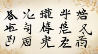 想给雷姓鸡宝宝起名，有哪些寓意吉祥又符合生肖的好名字可选？