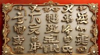 如何获取繁体字带符号的个性网名大全？