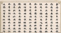冀宝宝名字大全有哪些好听又寓意好的名字？