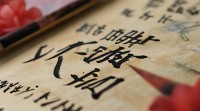 繁体字女生网名超拽