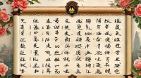 猴年小孩取名大全，如何选寓意好名又避生肖禁忌？