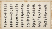 姓女孩名字大全