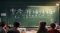 教字五行是什么？汉字教学中的五行指什么？