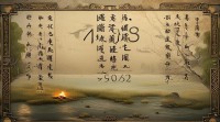 1962年五行属什么？