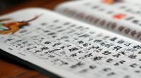 龙凤胞胎名字大全，如何取寓意吉祥又搭配的经典双胞胎名字推荐？