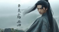 如何取清冷孤傲的古风男生网名？有哪些独特韵味？
