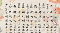 好听的日本店名字大全