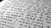 姓王艺的男孩名字大全