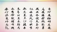 姓温的女孩好名字大全