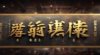 繁体字如何让微信网名更霸气？