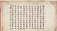 中国车友会名字大全，这些名字背后有何讲究与故事？