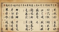 聂氏名字大全