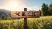 带土字旁的网名昵称为何受青睐？背后藏着哪些寓意和巧思？