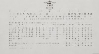 苏姓二字名字大全中有哪些精选好推荐？如何挑选更合适好听的名字？