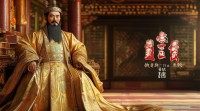 康熙皇帝的命理是否属于五行金？其治国思想中是否蕴含金德特质？