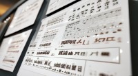 淘宝服装网店名字大全？这些好名字怎么选？