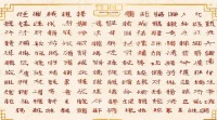 鸡年女宝五行缺金，名字大全中如何挑选补金又好听的名字？