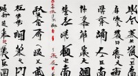 段氏女孩名字大全里有哪些好听又寓意美好的名字推荐呢？