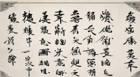 怀字名字大全，男孩女孩寓意好的怀字名有哪些推荐？
