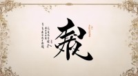 用王字取网名，有哪些独特好听又有寓意的好名？