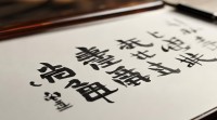 李德名字大全包含哪些称谓与由来？